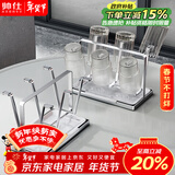 帅仕（shuaishi）不锈钢沥水杯架子置物架玻璃杯架倒挂茶杯红酒杯架客厅杯子架托盘