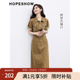 红袖气质名媛高端女神范高级感连衣裙夏季2024新款女装 拉毛边牛仔裙 牛奶咖035 L