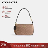 蔻驰（COACH）【品牌直供】女士NOLITA小号手提麻将包卡其老花CW426新年礼物