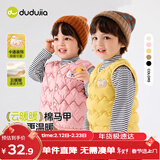 嘟嘟家宝宝多巴胺马甲秋冬儿童夹棉坎肩卡通男女童背心秋款童装 粉色110