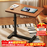 树浩沙发边几可移动升降床边桌电脑桌客厅家用茶几卧室折叠书桌学习桌