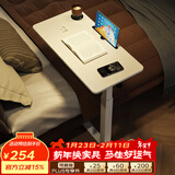 SOFS气动升降床边桌移动床上笔记本电脑桌沙发学习书桌站立办公工作台 【基础款】白色