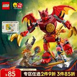 乐高（LEGO）积木幻影忍者71851 凯的神龙机甲男孩儿童玩具生日礼物新年货装饰