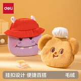 得力（deli）黄油小熊联名毛绒零钱包手提包 学生便携可挂书包可爱礼物 小熊款