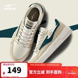 鸿星尔克男鞋运动板鞋男秋季拼接撞色简约潮流轻便软底百搭休闲鞋子男