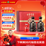古井贡酒 年份原浆古5 浓香型白酒 50度 500ml*2瓶 礼盒装