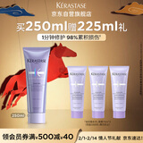 卡诗玻尿酸水光发膜护发素250ml水润顺滑亮泽强韧秀发烫染修护受损