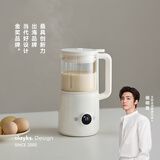 olayks立时破壁机家用豆浆机全自动免煮迷你小型破壁豆浆机多功能榨汁机3-4人用免洗料理机 1.2L