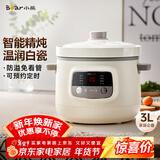 小熊（Bear）电炖锅 电炖盅 煲汤锅 炖汤锅 白瓷炖锅3-4个人用陶瓷全自动煮粥锅 直炖电炖锅 DDG-D30H5 3L