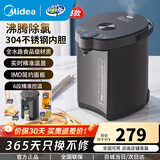 美的（Midea）电热水瓶 5L升大容量保温除氯电热水壶饮水机 304不锈钢家用烧水壶保温一体全自动恒温开水壶 5L MK-SP50C505B