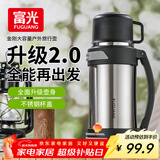 富光金刚保温壶大容量304不锈钢真空保温瓶开水瓶户外旅游壶家用暖瓶