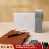 派克（PARKER）【热门商品】钢笔 练字书写生日礼物定制刻字送礼 乔特复古黑墨水笔+浅灰笔套礼盒