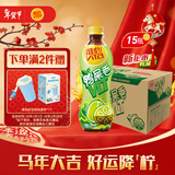 维他奶维他鸭屎香柠檬茶500ml*15瓶 整箱装 年货节分享装 日期5月特价