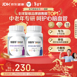 善存中老年男女复合维生素 B族维B1D3CE钙镁锌硒生物素叶酸 160粒*2瓶