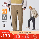 骆驼（CAMEL）男装梭织休闲裤男冬季加绒保暖弹力防泼水软壳长裤子M14CD05630
