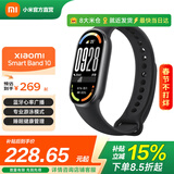 小米智能手环10/10NFC版 专业运动健康 监测睡眠管理 心率血氧长续航运动 小米手环10 黑色