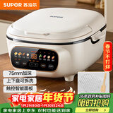 苏泊尔（SUPOR）电饼铛 电饼档家用上下可拆 蒸锅火锅炒锅 煎烙饼 三明治早餐机75mm加深 触控智能面板 JD2828R892