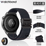 watchbond【热销100万】适用华为gt6/7手表带watch6/6pro/5/gt5/gt7pro/6pro表带降落伞编织表腕带智能运动