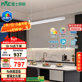 雷士（NVC）LED吸吊顶灯简约餐吊餐厅智控全光谱北欧现代未来光WHDD48F/G-04A