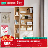 林氏家居创意阅读书架一体靠墙边书柜落地置物架立JV3X