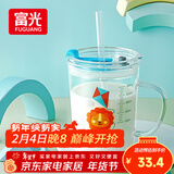 富光玻璃杯家用儿童牛奶杯子带刻度吸管水杯男女宝宝冲泡奶粉杯带把手