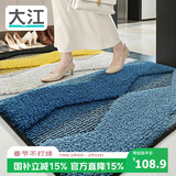 大江入户地垫门口脚垫进户门玄关进门垫入户门地垫80x100cm