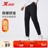 特步加绒运动长裤卫裤男士加厚秋冬裤子针织保暖裤休闲束口