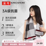 金号运动巾 3A抗菌加大加厚纯棉毛巾健身跑步专用洗脸巾 灰色112*30cm