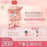 贝德美儿童化妆品彩妆礼盒套装女孩专用舞台妆全套口红眼影眉笔新年送礼
