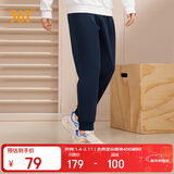 361°运动裤男士秋冬季休闲卫裤束脚跑步宽松针织长裤子男652334707D-6