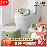 可优比（KUB）儿童马桶坐便器男女宝宝便尿盆脚踩凳婴儿马桶垫厕所pu垫-橄榄绿