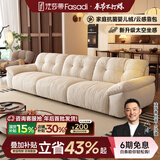 法莎蒂布艺沙发客厅现代简约直排三人位复古奶油云朵沙发雪尼尔 3米单扶单+单+单扶单 【时尚版雪尼尔婴儿绒】