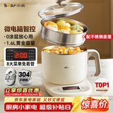 小熊（Bear）不锈钢电煮锅 电蒸锅  宿舍多功能锅小电锅 0涂层蒸煮一体可预约 小型1-2人用分体式 C12N7 配蒸笼
