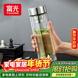 富光玻璃杯双层 带茶隔大容量隔热茶杯高档商务泡茶车载水杯透明杯子