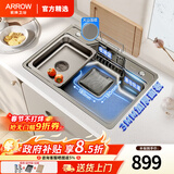 箭牌（ARROW）【政府补贴】水槽大单槽聚宝盆日式大口径大单槽 304不锈钢洗菜盆 【加厚3MM】70*48不含龙头