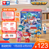 奥迪双钻（AULDEY）超级飞侠迷你变形电能角色套装9只装男女孩玩具生日礼物新年礼物