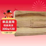 一尺闲梦礼盒装珍藏版 樊登推荐 老树画画24副精美画作 樟木礼盒版