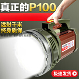 侣字P100强光手电筒氙充电超亮远射LED户外大功率防水应急手提探照灯 全新升级/2230X/P100灯芯/白光