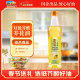 苍茫谣（CangmangYao）【保真菜籽油】芥花油非转基因低芥酸500ml小瓶食用油农垦国企