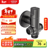 箭牌（ARROW）枪灰色一进三出角阀四通分水阀防爆铜合金三角阀分水器AE52103GGW