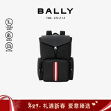 BALLY巴利男包双肩包电脑包休闲商务包 6303963 红白条新年情人节礼物