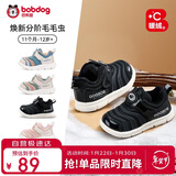 巴布豆宝宝学步鞋冬季加绒毛毛虫儿童婴儿机能鞋二棉童鞋 黑色 22码