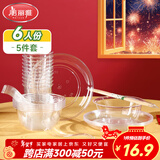 美丽雅一次性碗筷套装6人份 食品级航空碗杯勺碟盘露营餐具
