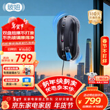 玻妞（HOBOT）【春节不打烊】388全自动擦窗机器人防伤玻璃波妞喷水擦玻璃机器人擦墙擦瓷砖擦窗户神器家用