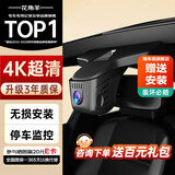 花角羊 宝马行车记录仪 免走线 1系2系3系5系7系 x1x3x4x5x6x7 专车专用