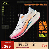 李宁赤兔7 PRO丨跑步鞋男鞋透气中考体测跳绳运动鞋ARPV025