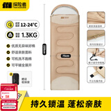 探险者（TAN XIAN ZHE）睡袋成人户外睡袋冬季加厚防寒露营隔脏睡袋登山零下拼接双人四季 【1.3KG】连帽可拼接睡袋-暖沙色