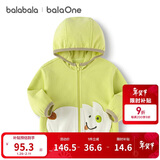 巴拉巴拉宝宝外套儿童上衣男童女童2025秋装宽松可爱连帽开衫208325105211