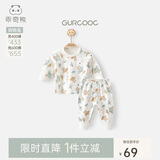 乖奇熊男女宝宝长袖长裤内衣套装春秋冬季婴儿童纯棉睡衣服秋衣裤两件套