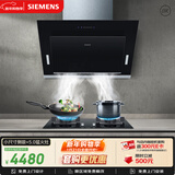 西门子（SIEMENS）抽油烟机烟灶套装侧吸大风量大吸力5.0Kw燃气灶家用节省空间8B1W+ERJA8烟灶套装天然气
